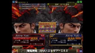 爆焔神戦 - ホームスティアキラ vs. ジョセフ 3