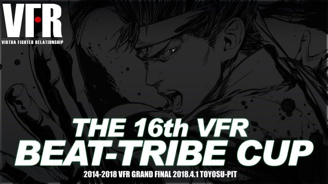 2018 BEAT-TRIBE CUP 2X1V5 首無しライダー