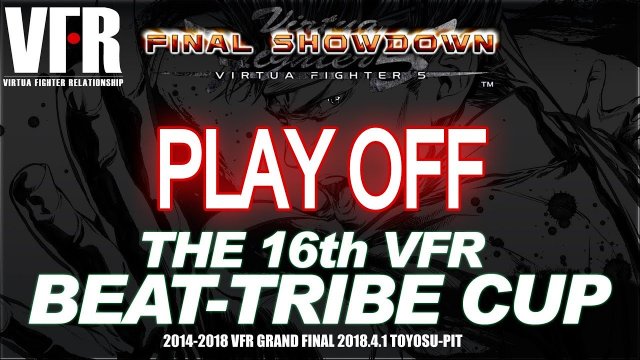 The 16th Beat Tribe Cup - Play Off