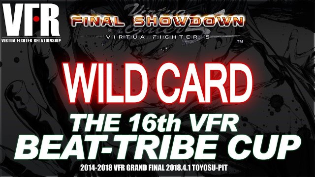 The 16th Beat Tribe Cup - Wild Card