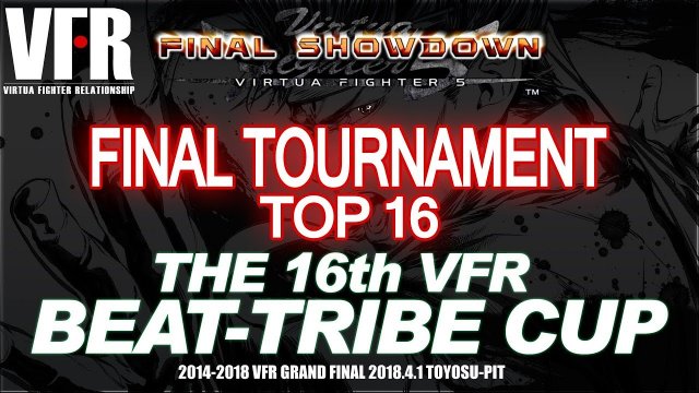 The 16th Beat Tribe Cup - Top 16