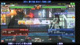 VF5 FS 第12回 BEAT-TRIBE CUP 決勝トーナメント1