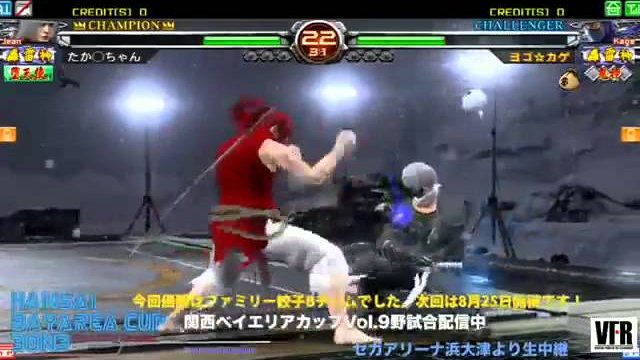 Taka-chan (JN) vs. Yogo Kage (KA) -- VF5FS JEAN [轟雷神] ｖｓ KAGE [轟雷神]