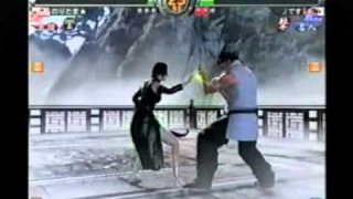 VF5 - Gamespot SPEED 3-on-3 [12-16-06]