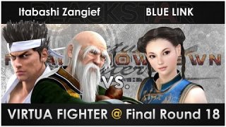 Itabashi Zangief vs. BLUE LINK - Virtua Fighter @ Final Round 18