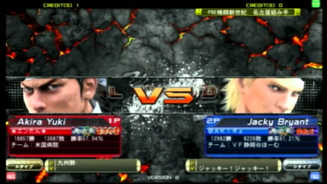 VF5FS 東海ベイエリアカップ　2015/10/10　第10回　大会後野試合