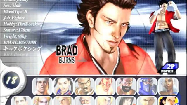 スーパーストリートファイターカーニバル　第46戦「バーチャファイター4 エボリューション(virtua fighter 4 evolution)」