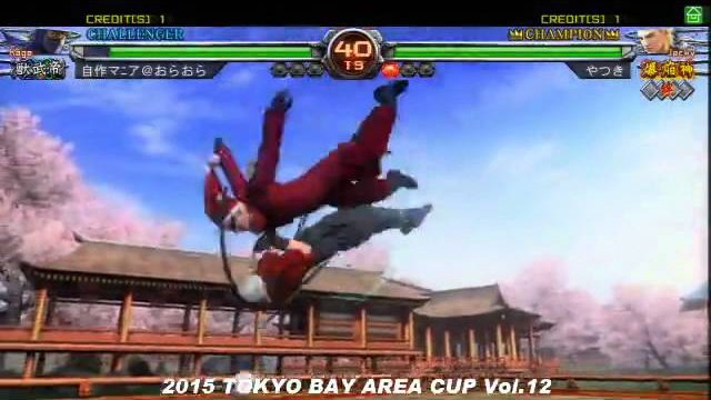 2015 Tokyo Bay Area Cup Vol.12